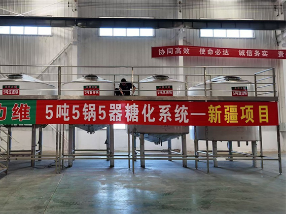 镜湖精酿啤酒设备厂—5吨精酿啤酒设备—新疆项目